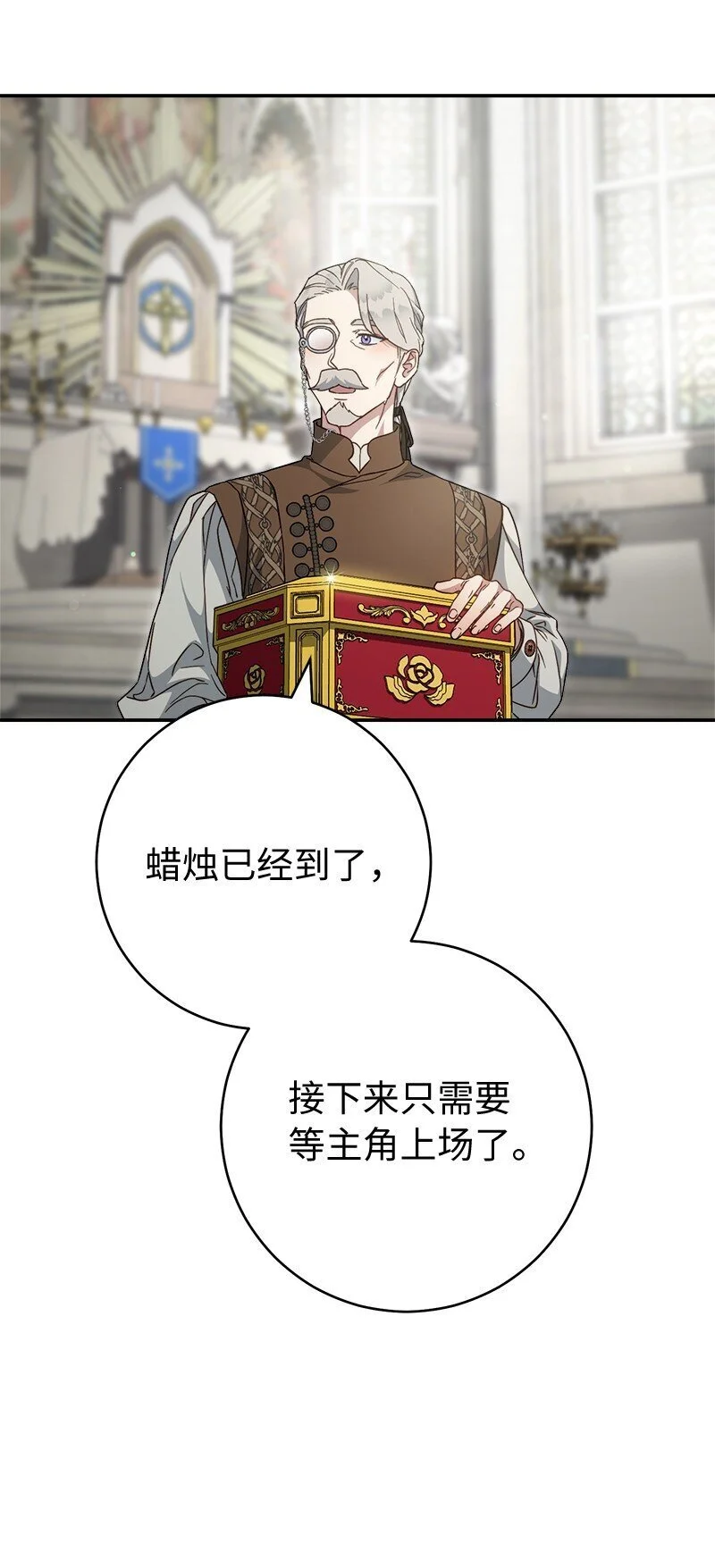 91 进爵50
