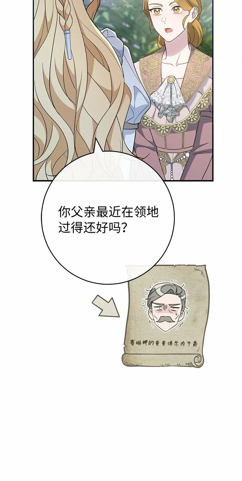 79 消息50