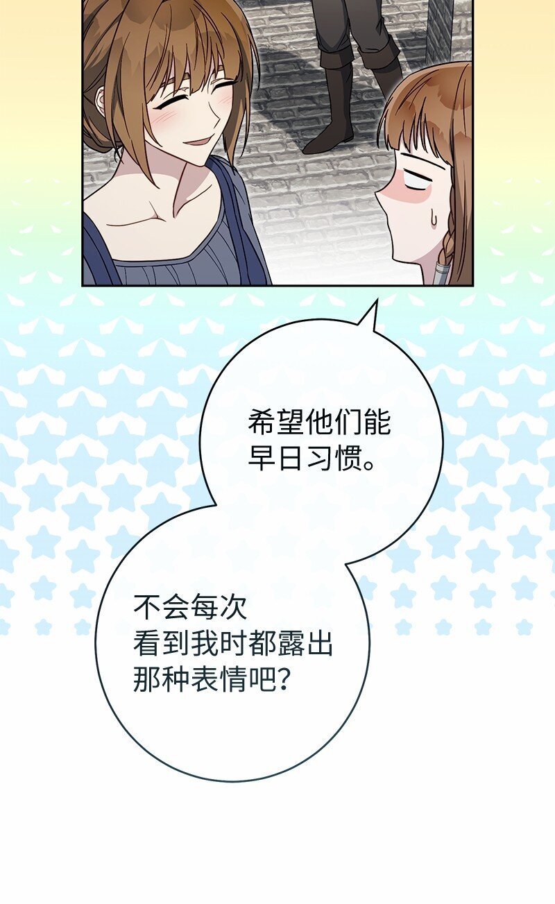 87 迟到的扎卡里35