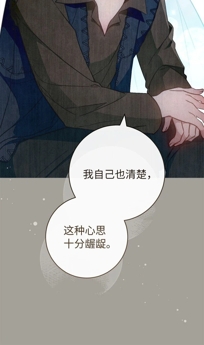 97 处心积虑的男人55