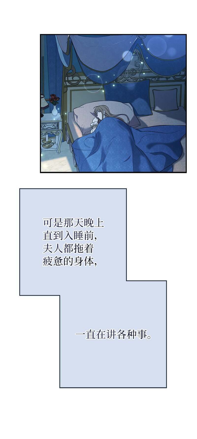 25 夜幕降临80