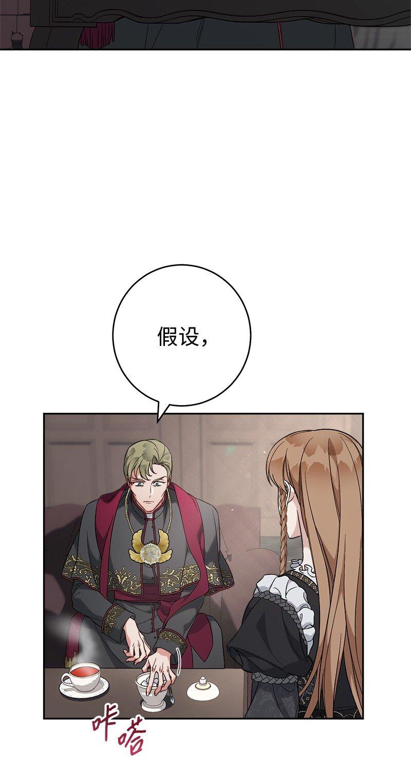 62 圣人25