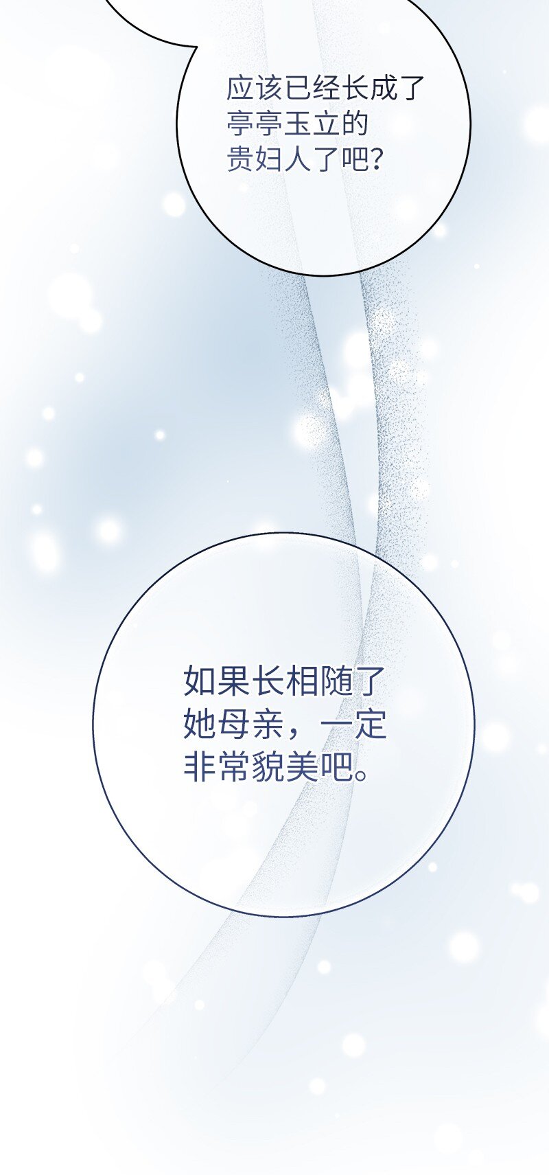 19 布兰克福特40