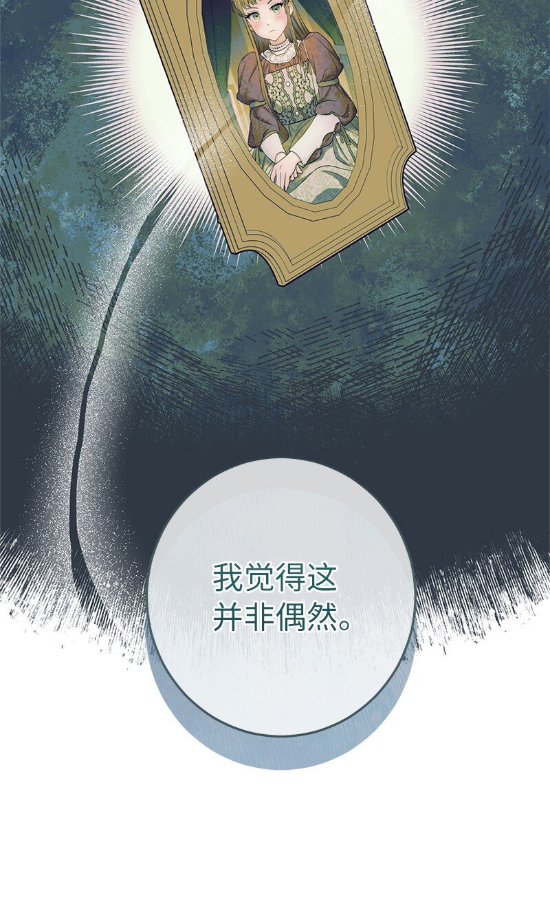 29 家人间的晚餐54