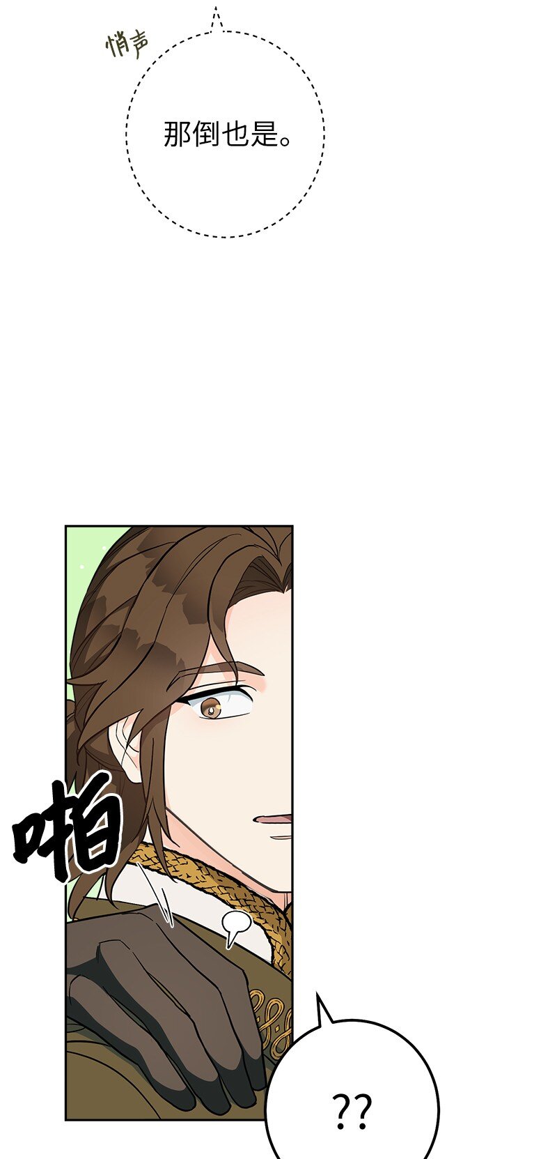 33 狭路相逢56