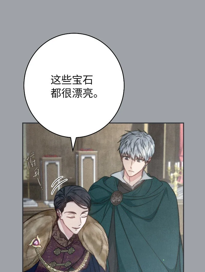 102 他的秘密53