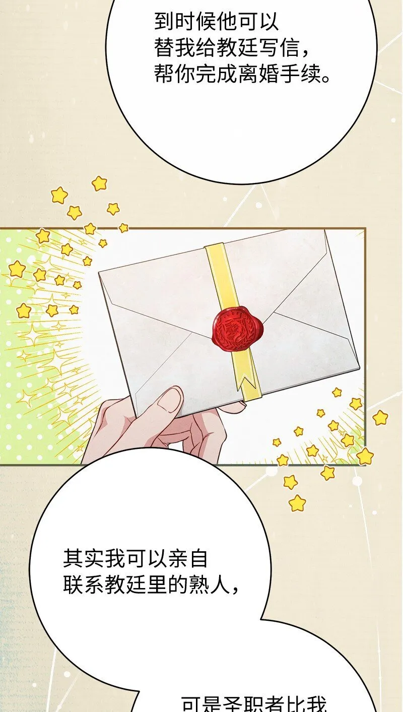 115 加倍奉还67