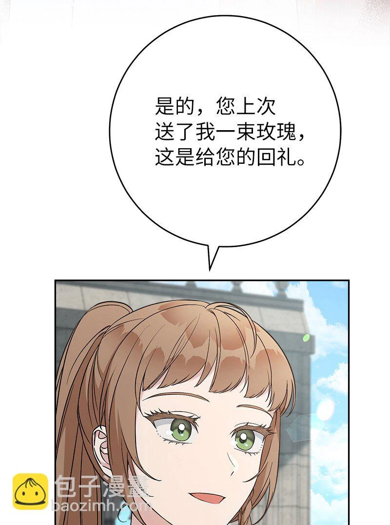 59 床头吵架床尾和85