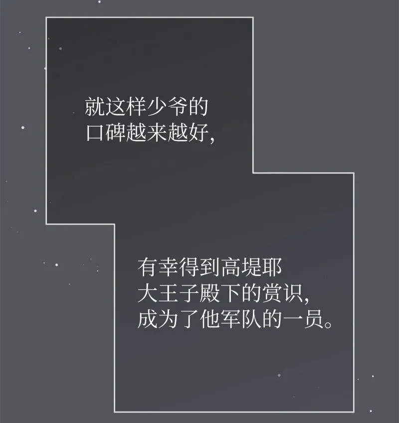 83 他的过去70