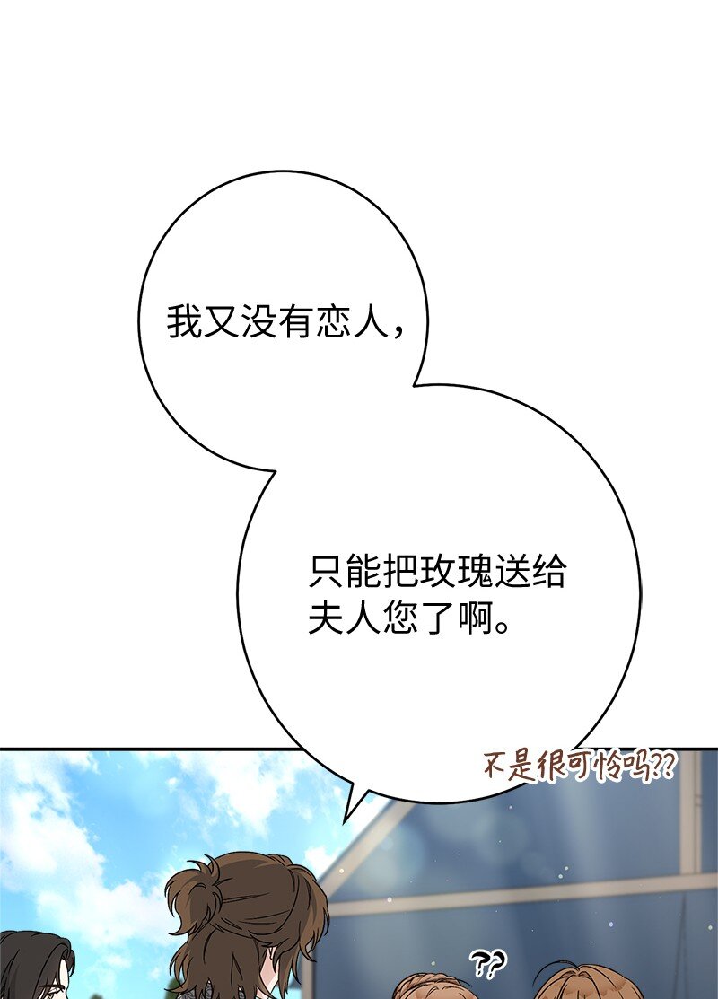 37 为你献上胜利60