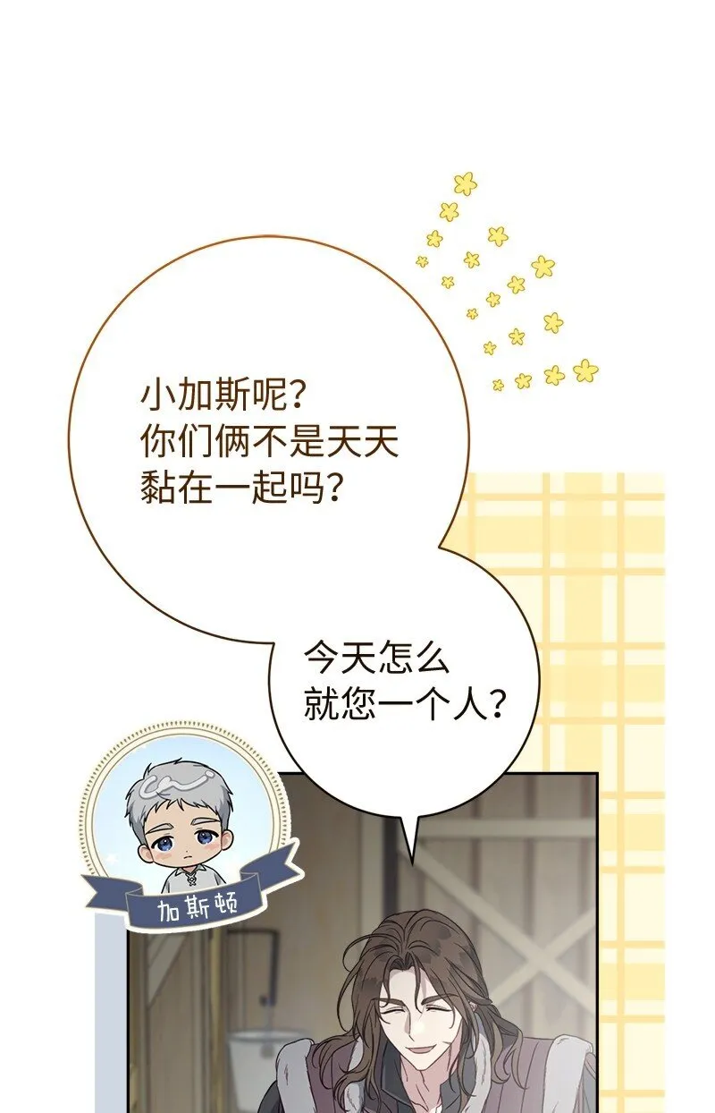 111 不开心的亚历克10