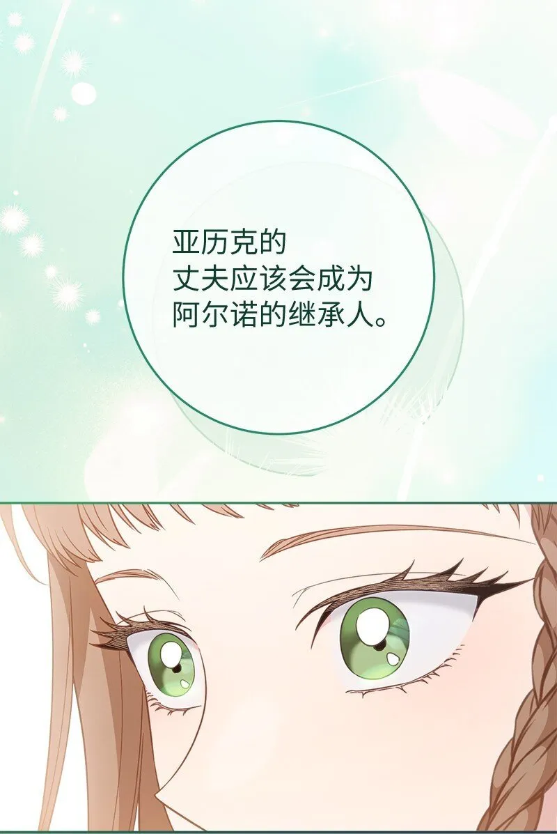 110 她们的女儿52