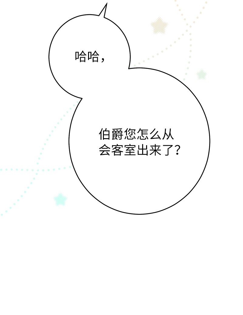 28 一家人和解120