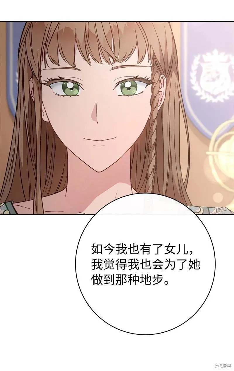 第110话77