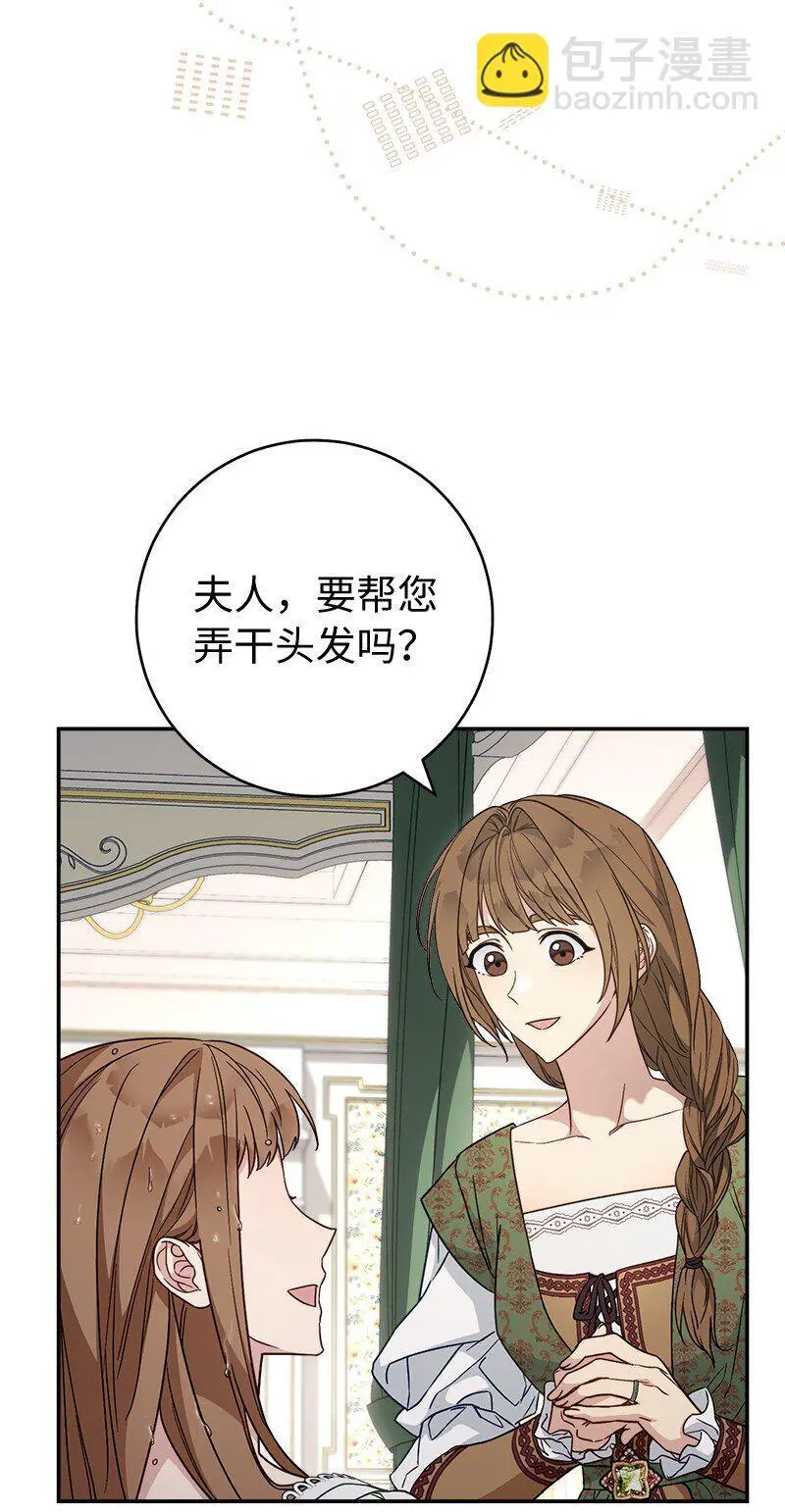 93 圣人的奇迹63