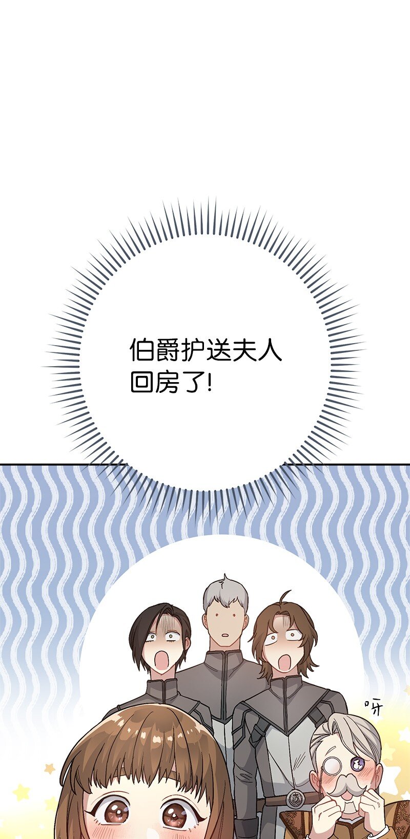 09 护送回房94