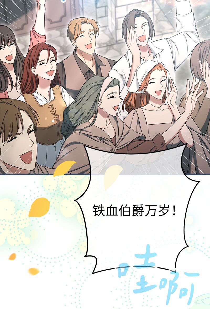 23 谒见陛下17
