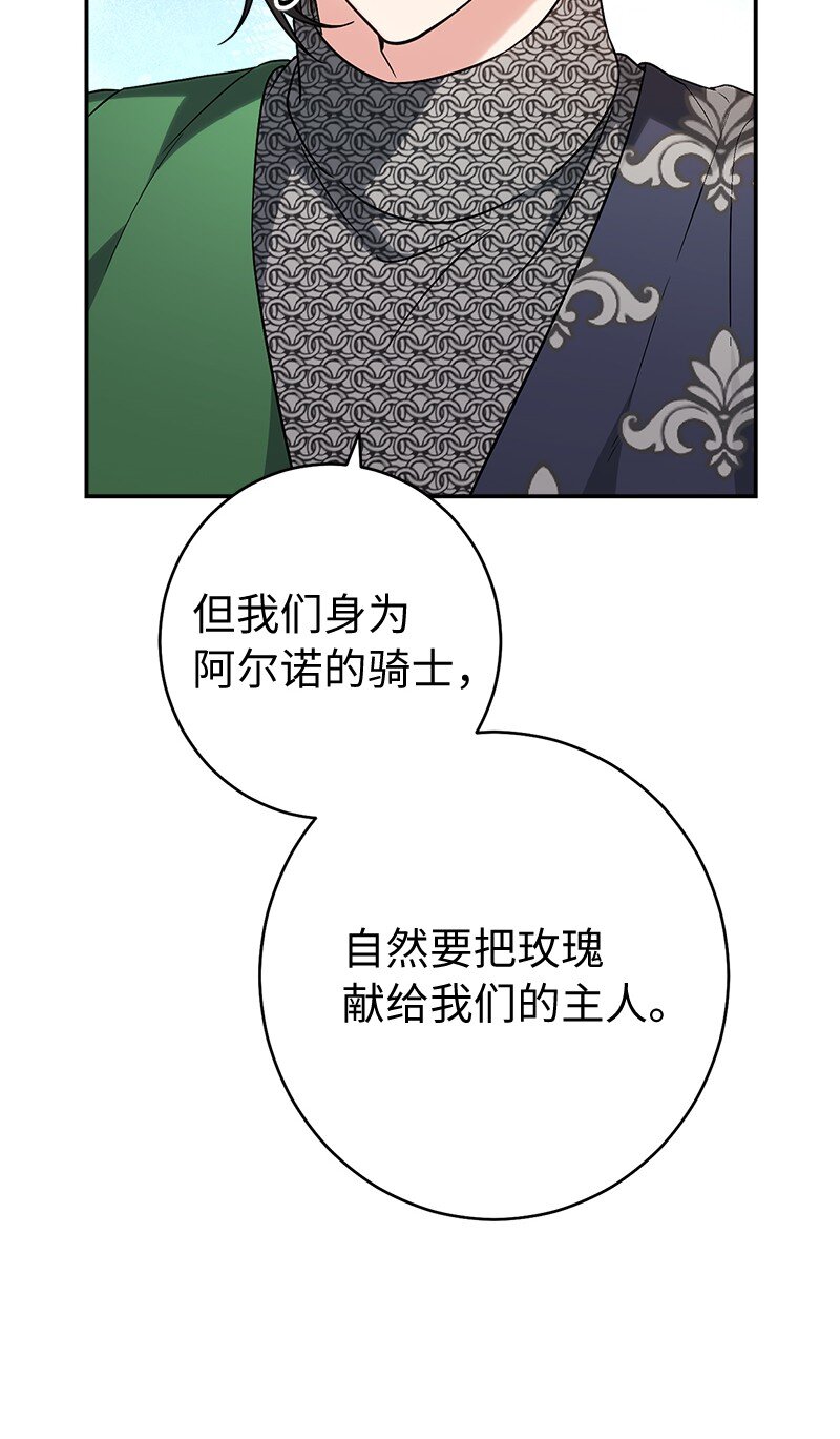 37 为你献上胜利64