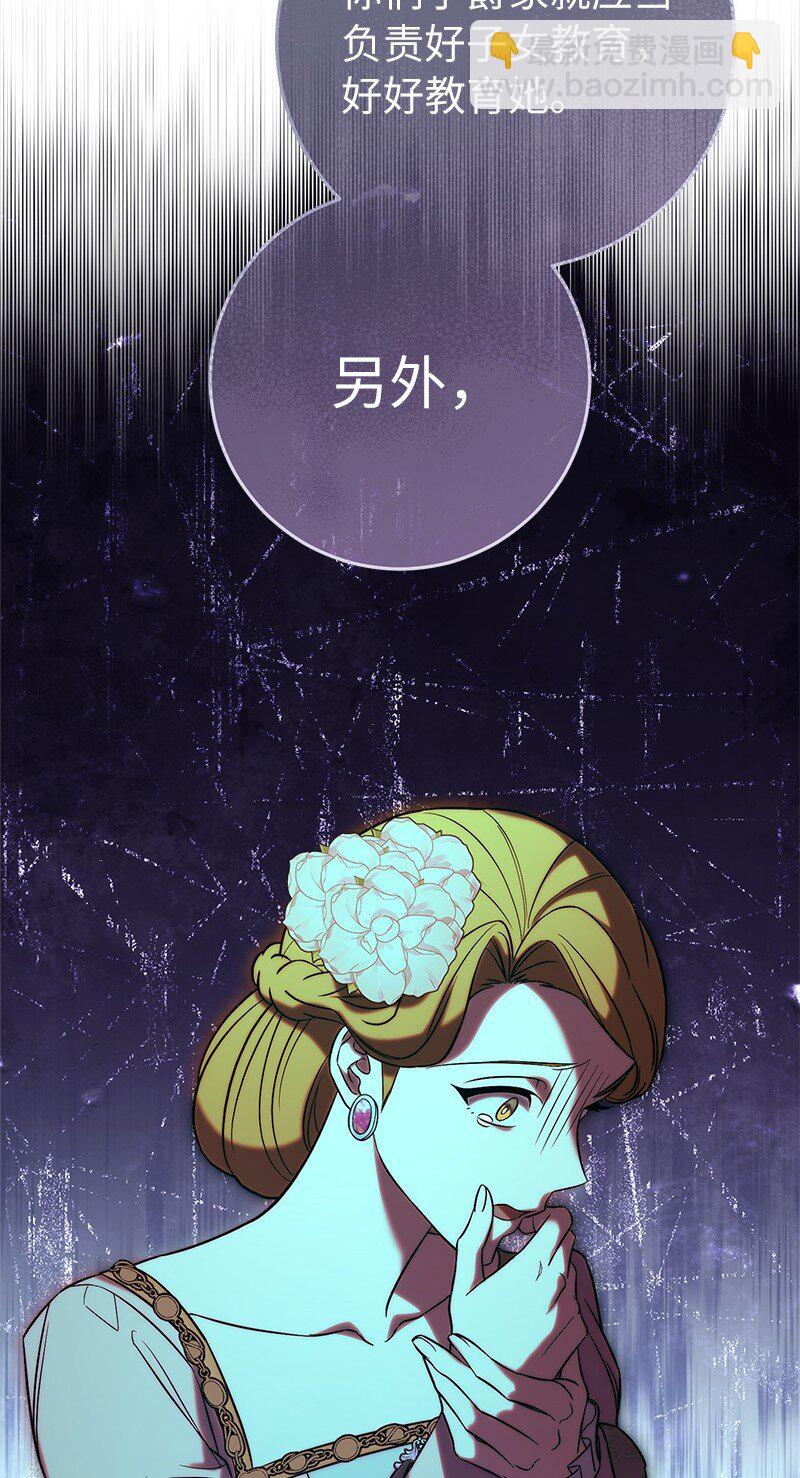 52 顺风顺水57