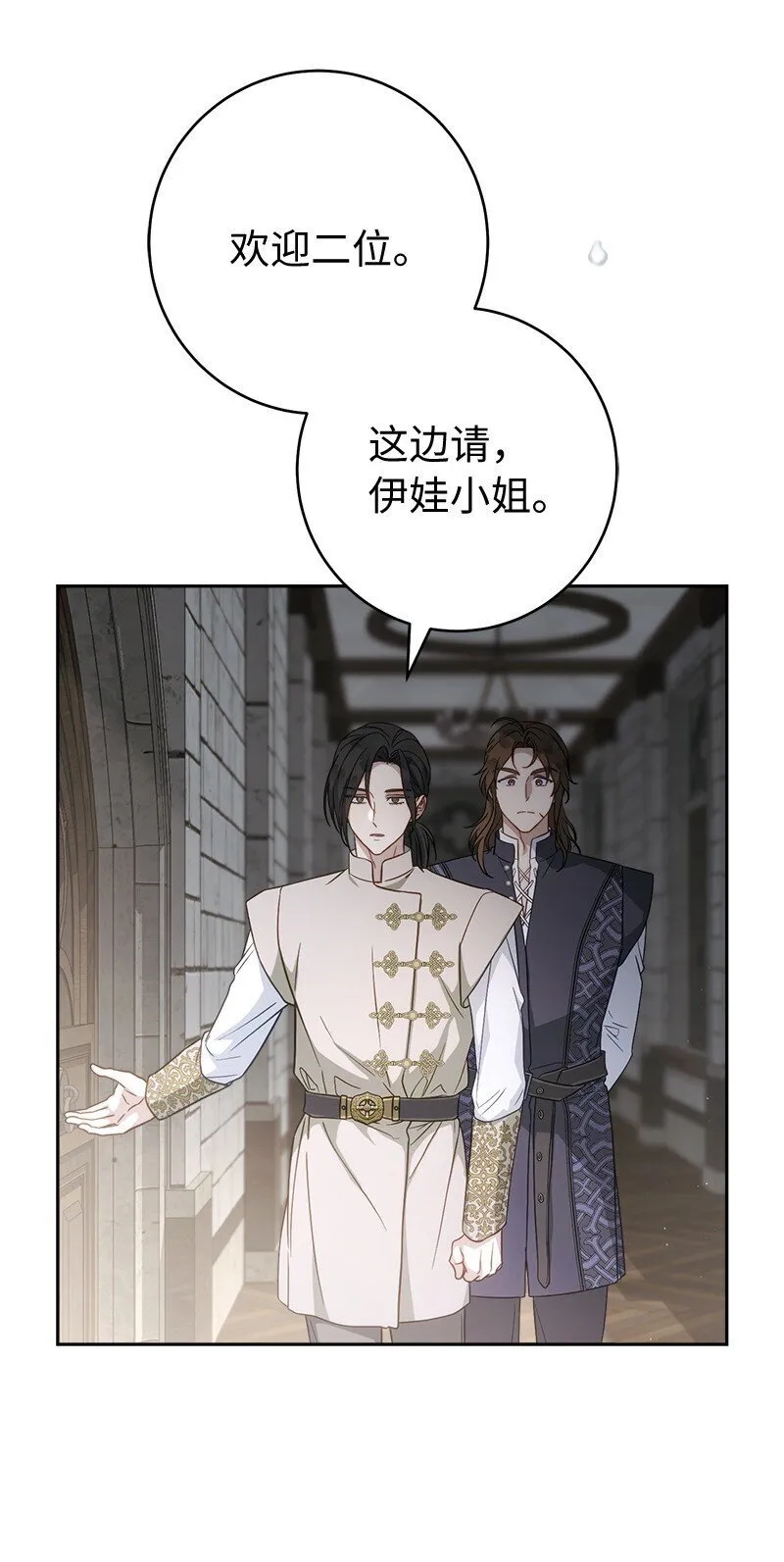 133 真正想见的人50