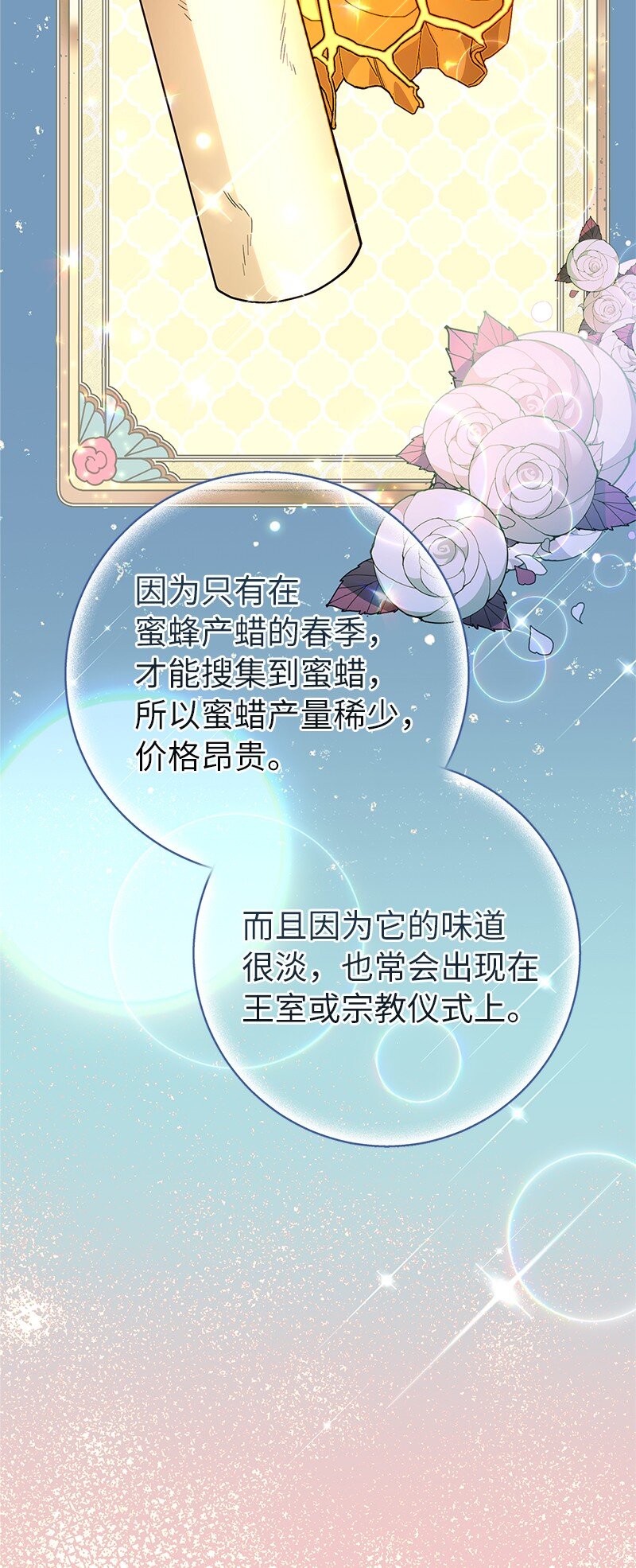 11 了解阿尔诺106
