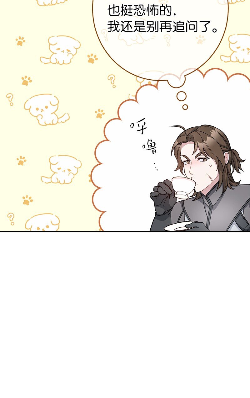 11 了解阿尔诺7