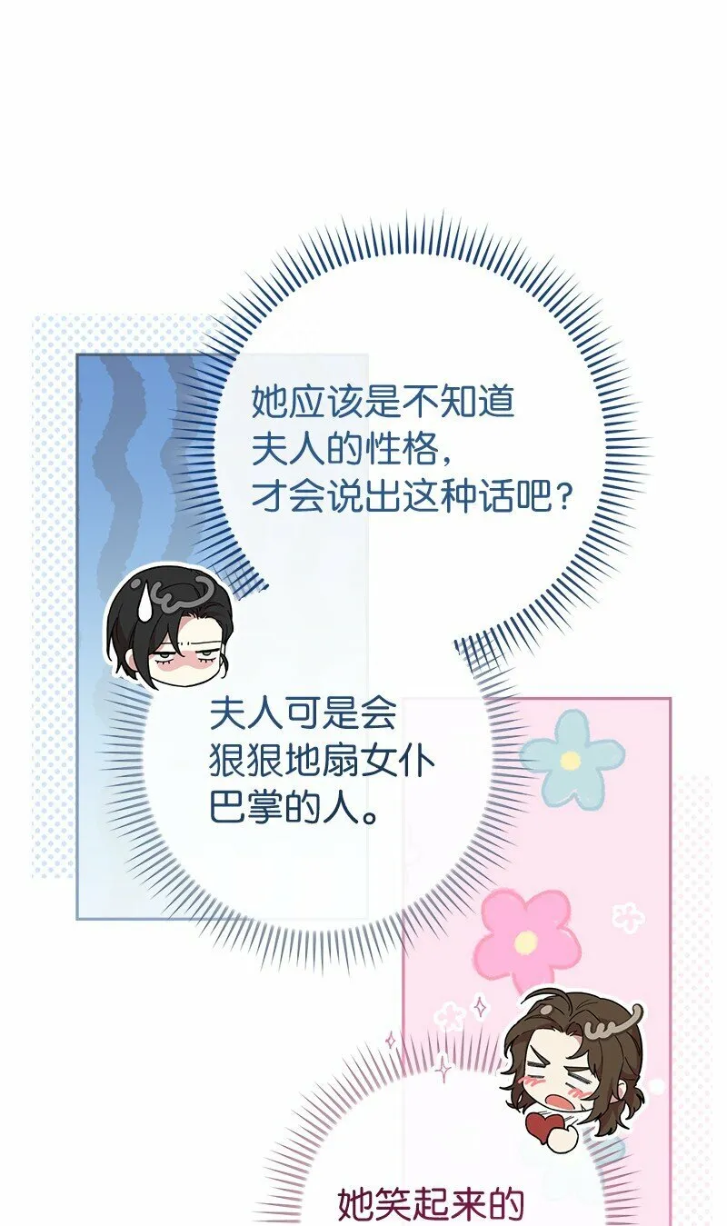 82 圣骑士团48