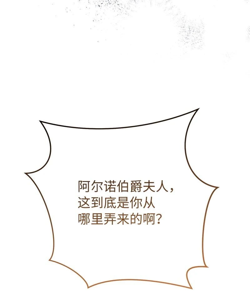 61 回到过去的奇迹78
