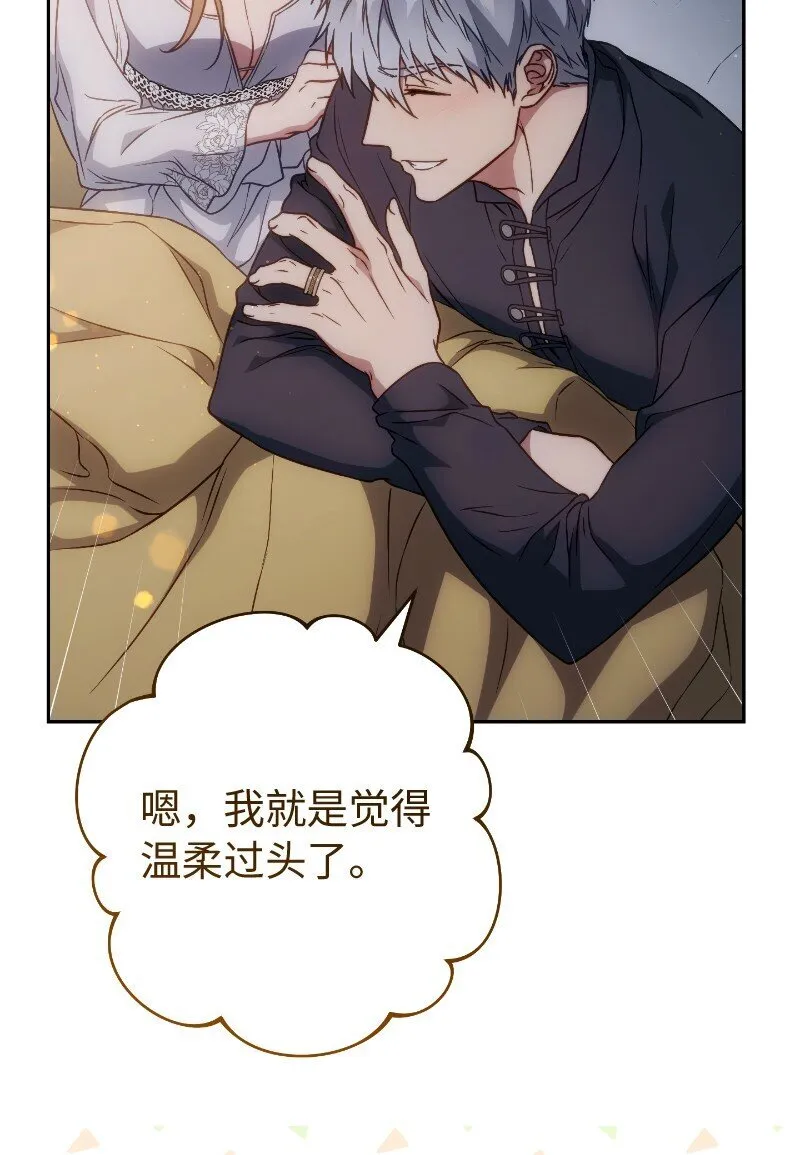 112 雇佣新的乳母52