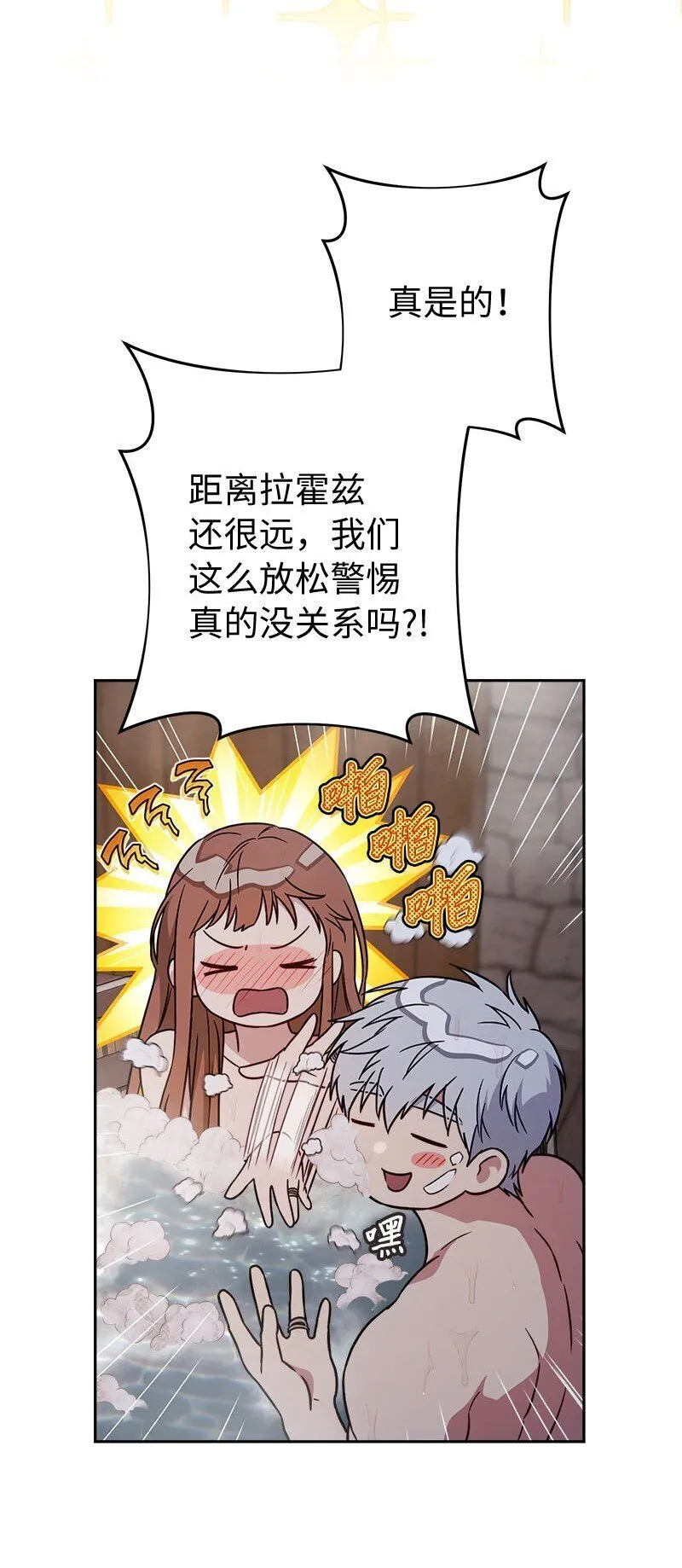 118 内心的不安11