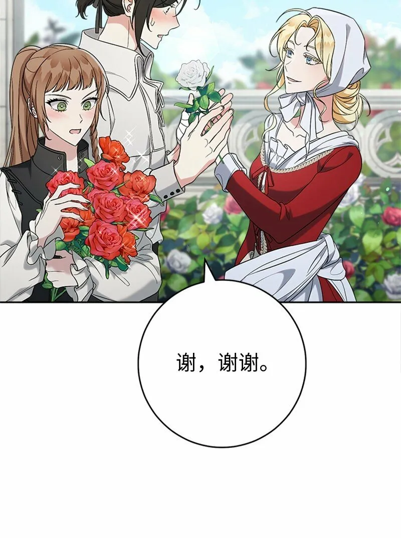 58 劝说父亲和哥哥22