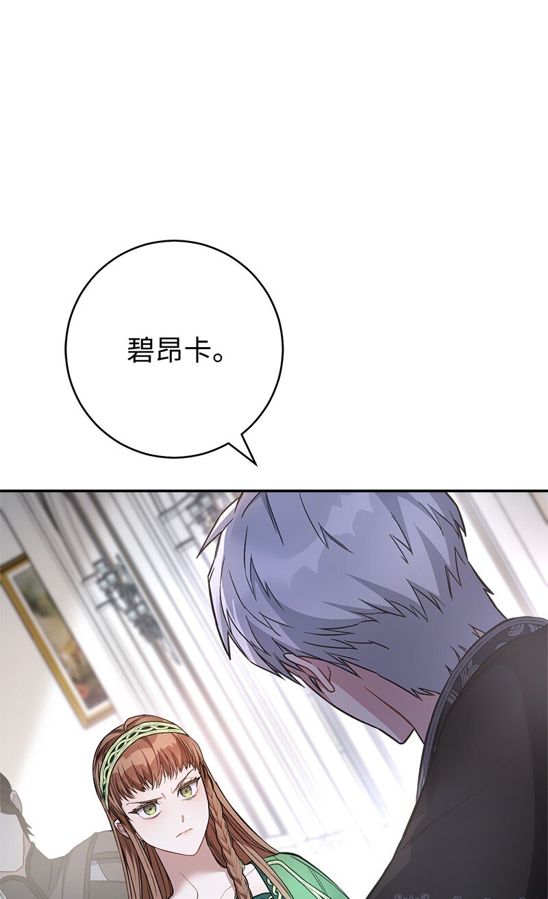 06 伯爵的情妇18