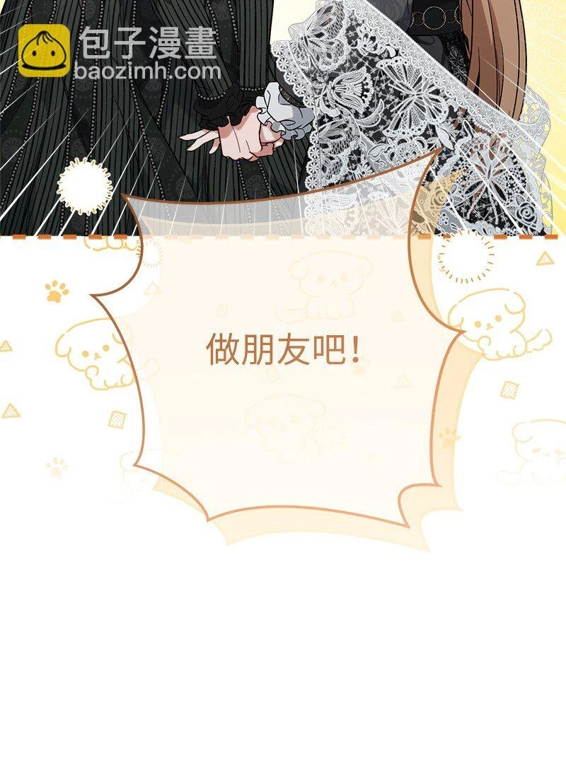 61 回到过去的奇迹53