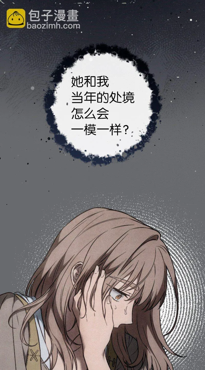 114 一样的处境37