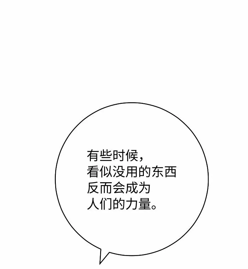 81 同样的蜡烛38
