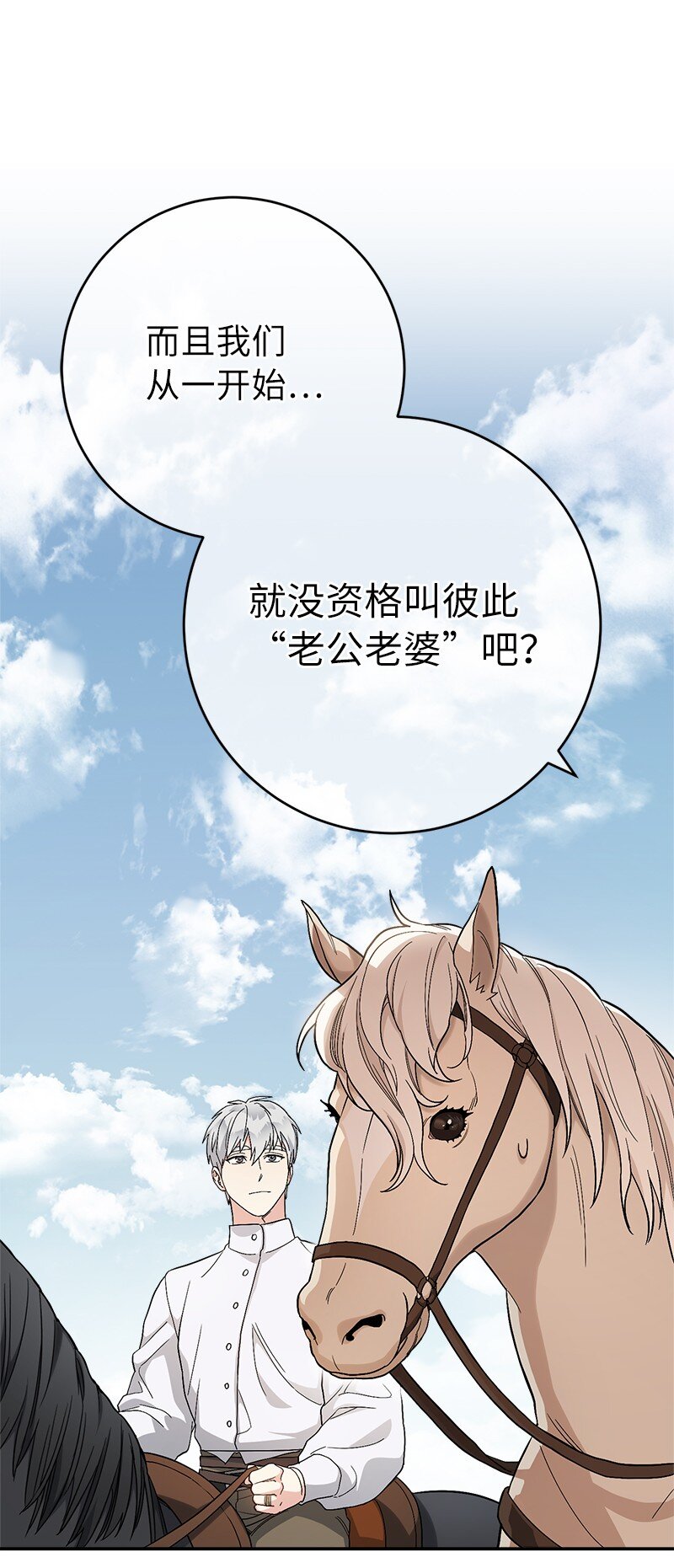 19 布兰克福特88