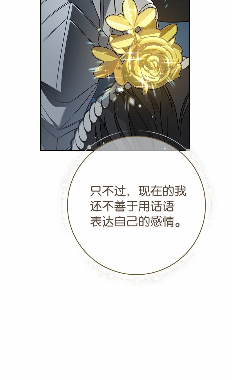 46 宣示主权67