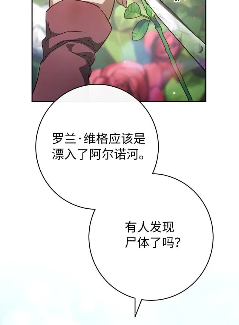 122 太阳与月亮29