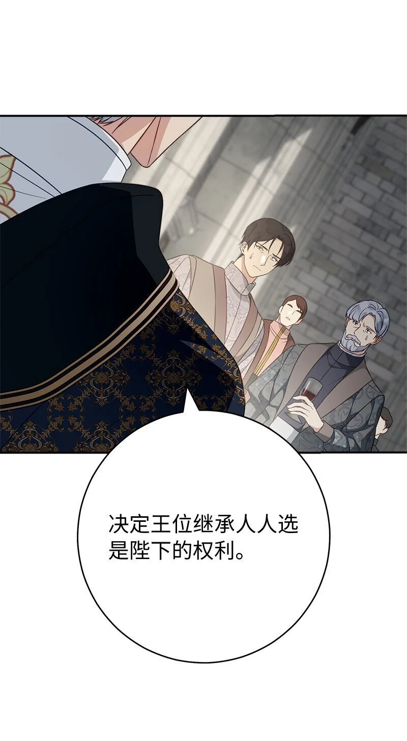 90 面圣18