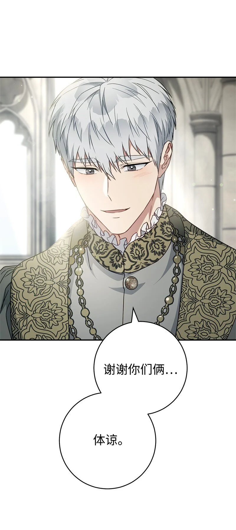 91 进爵66