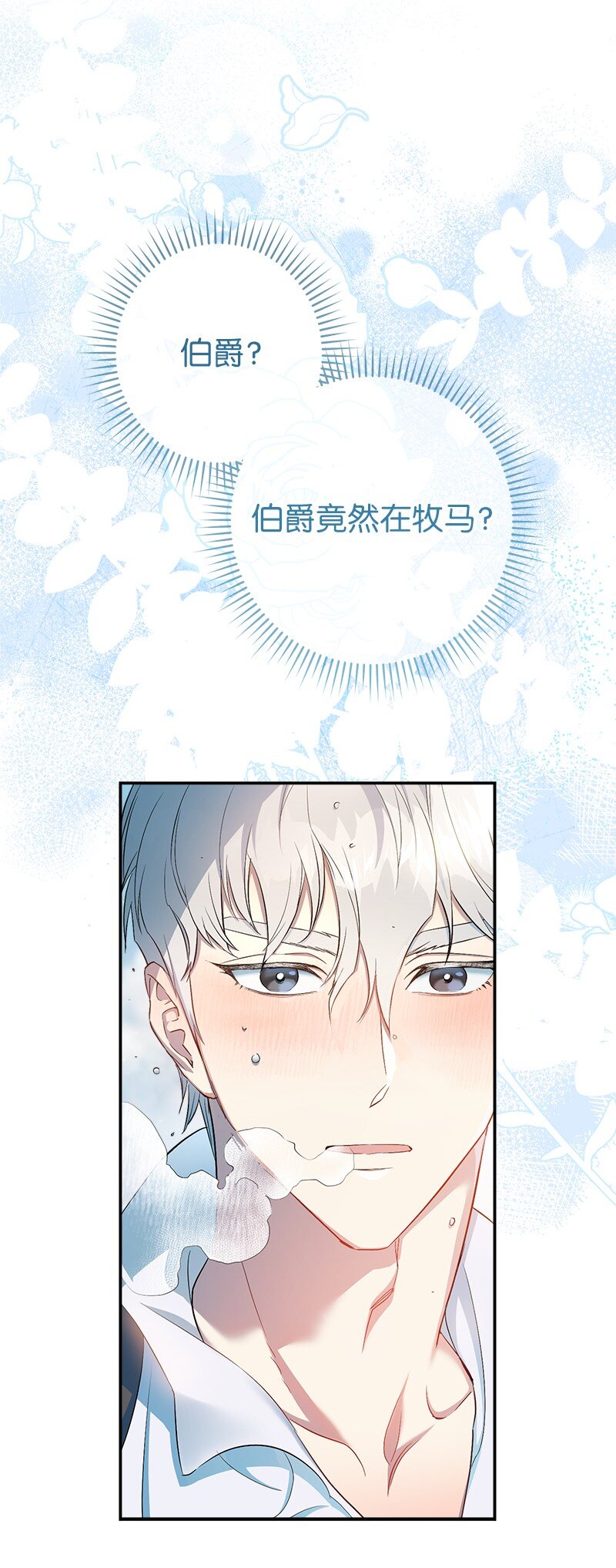 13 投资生意109
