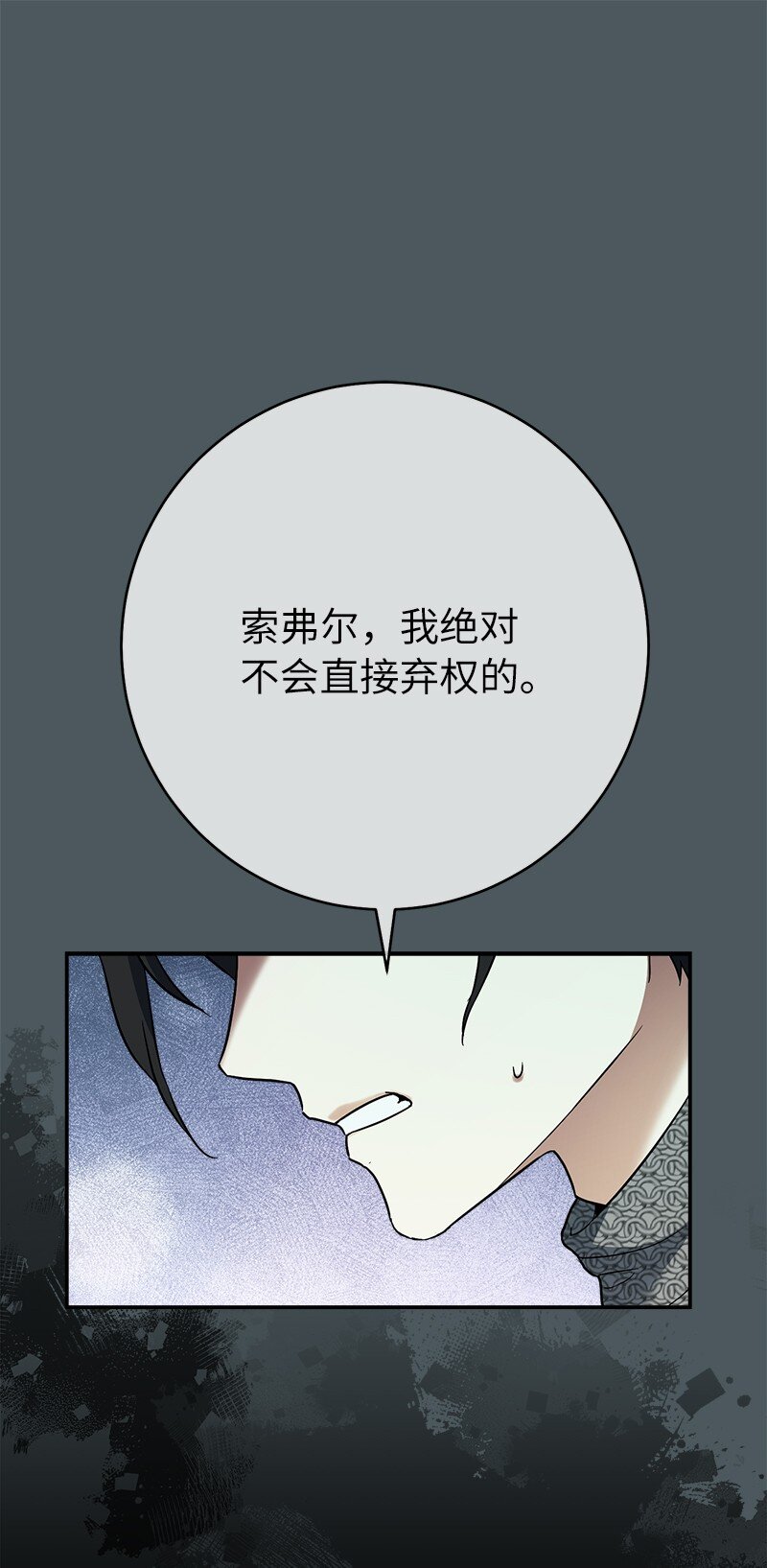 42 负伤与噩梦23