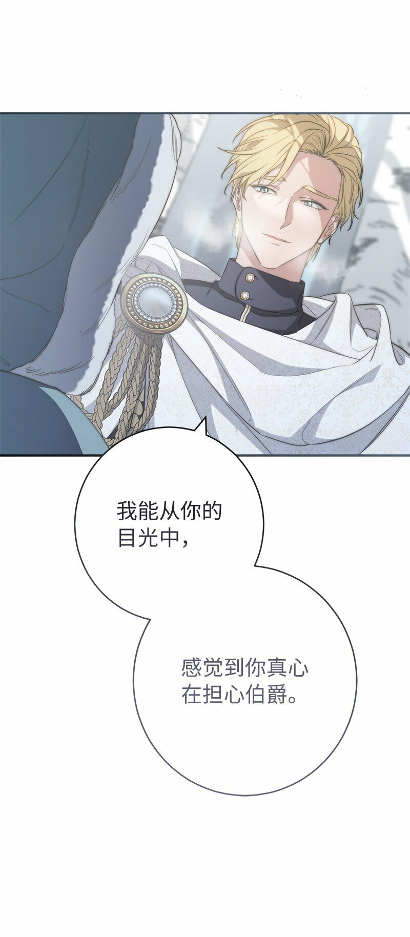 74 只有我能做的事37