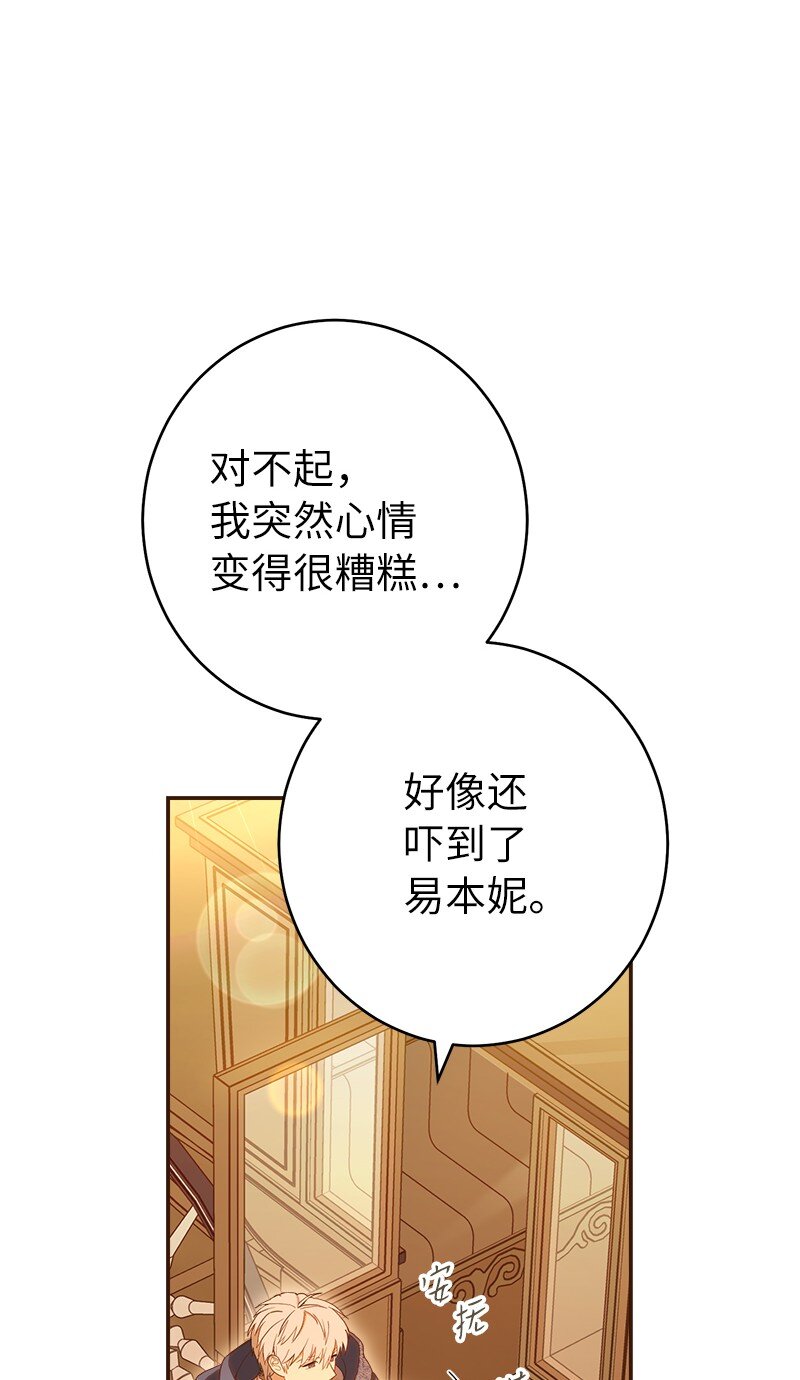 29 家人间的晚餐83