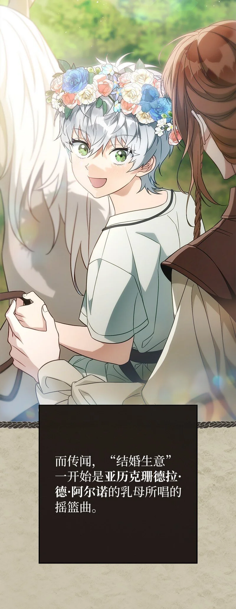 95 结婚生意110