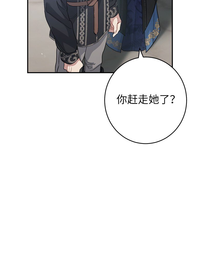 09 护送回房117