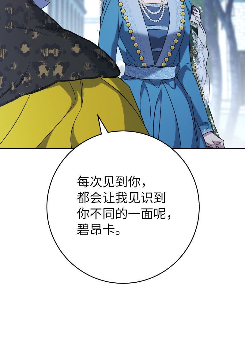 54 爱上我吧59