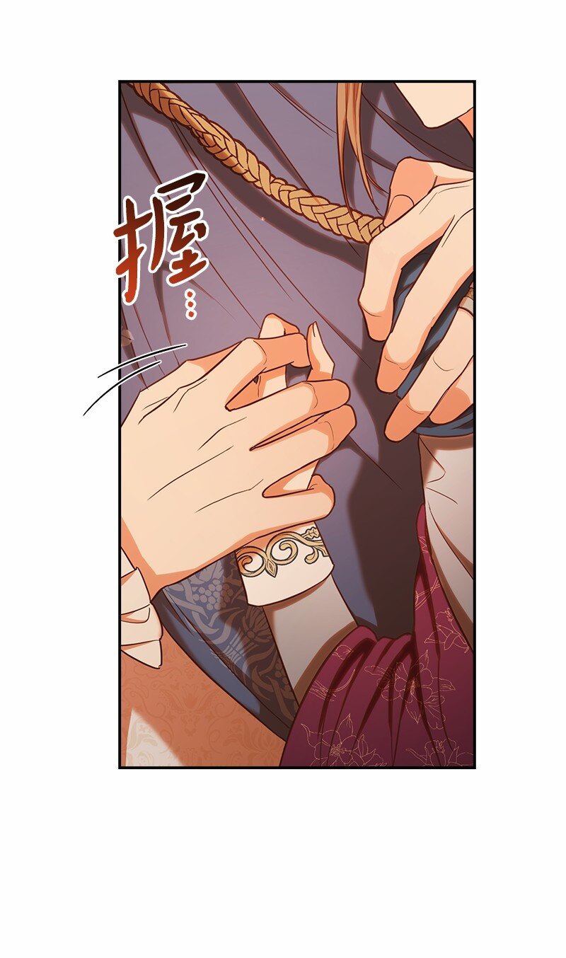 30 有意为之89