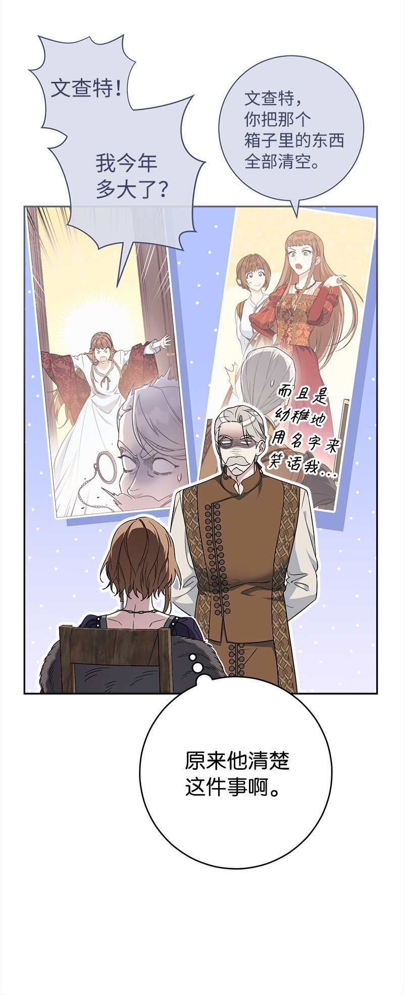 84 文森特的劝导58