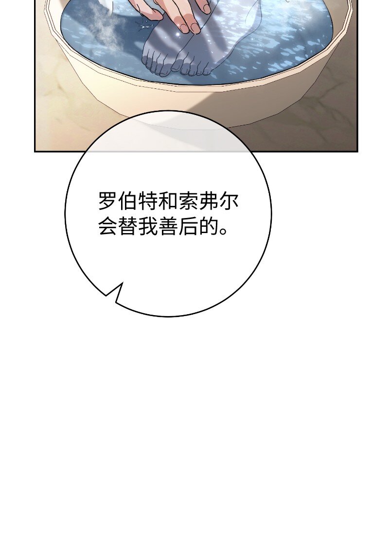 55 “家人”81